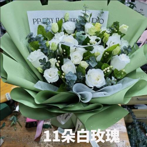 娄底新化县花店